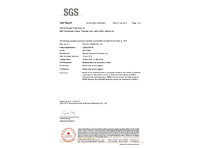 SGS-PVC發泡板測試報告（英文版）